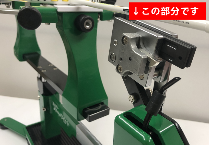 ガット張り機修理について