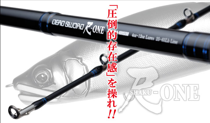 GAN CRAFT [HIGH POTENTIAL ORIGINAL LURES]