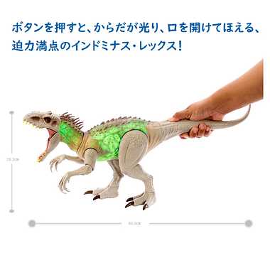 メーカー品切れ中|【メーカー取寄】HNT63 HNT63 ジュラシック