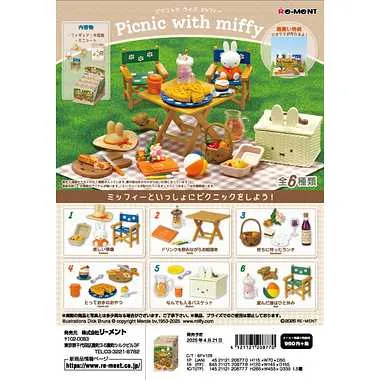 Picnic with miffy | 玩具卸売 カワダオンライン