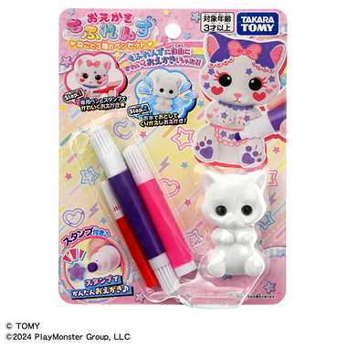 おえかき もふれんず ねこと3種のペンセット | 玩具卸売 カワダオンライン