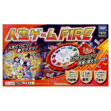 人生ゲームFIRE | 玩具卸売 カワダオンライン