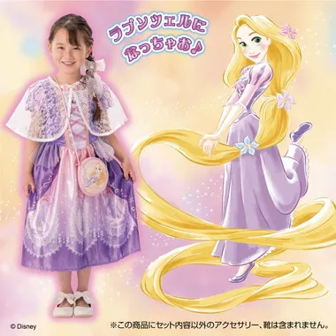 ディズニープリンセス なんでもキラキラスキャンレジスター | 玩具卸売