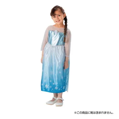 エルサ【未開封】システムダイエット95 セントラヴィ システム