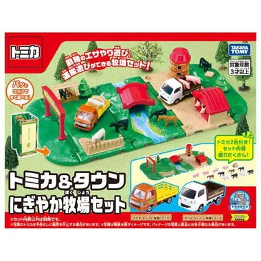 トミカ&タウン にぎやか牧場セット | 玩具卸売 カワダオンライン