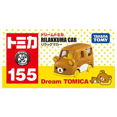 ドリームトミカ No.155 リラックマカー | 玩具卸売 カワダオンライン