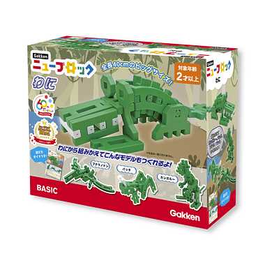 83747 Gakkenニューブロック ローリングキュー スパイラルタワーセット