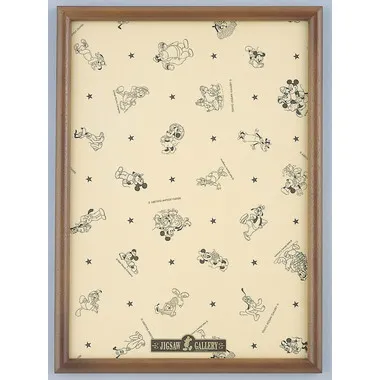 ディズニー専用木製パネル 300P ブラウン | 玩具卸売 カワダオンライン