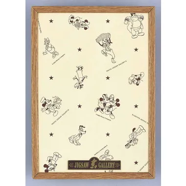 ディスニー専用パネル ライトブラウン | 玩具卸売 カワダオンライン