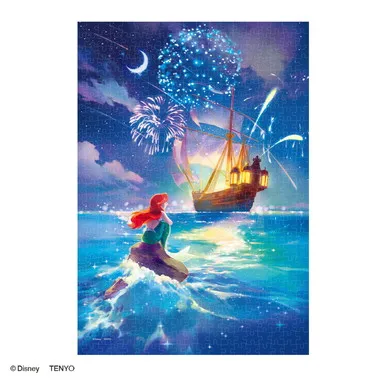 DSG-266-961 輝く憧れの世界（アリエル） | 玩具卸売 カワダオンライン