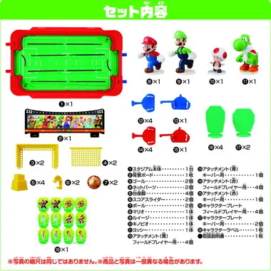 スーパーマリオ サッカー盤 | 玩具卸売 カワダオンライン