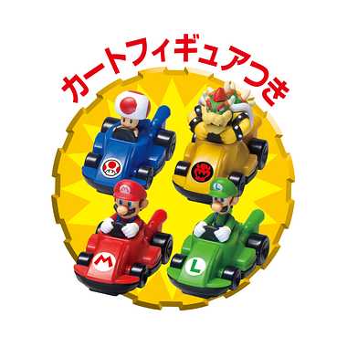 マリオカート レーシング デラックス | 玩具卸売 カワダオンライン