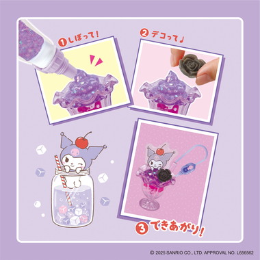 W-163 しぼってハッピー クロミスイーツセット | 玩具卸売 カワダ