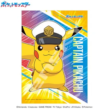 メーカー取寄】208-129 ピカチュウ＆イーブイフレンズ