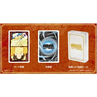 NARUTO-ナルト- 疾風伝 シーンがいっぱいトランプ 風 | 玩具卸売