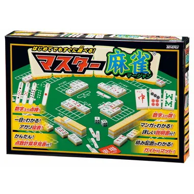 BOG-011 マスター麻雀 | 玩具卸売 カワダオンライン