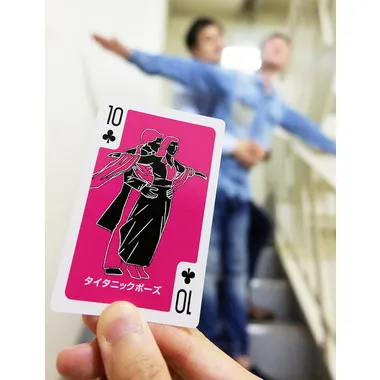 TRA-033 罰ゲームトランプLOVE編ダイス付 | 玩具卸売 カワダオンライン