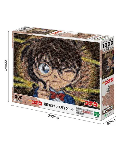 12-604s 名探偵コナン モザイクアート | 玩具卸売 カワダオンライン