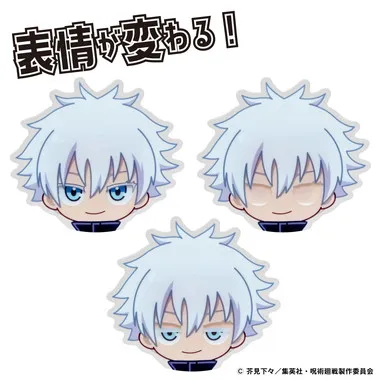 アクドール 呪術廻戦 五条 悟 | 玩具卸売 カワダオンライン