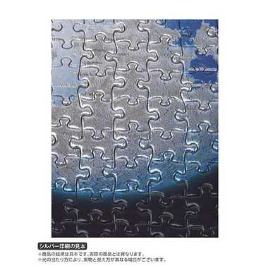 42-100 THE MOON ‐月の世界‐ | 玩具卸売 カワダオンライン