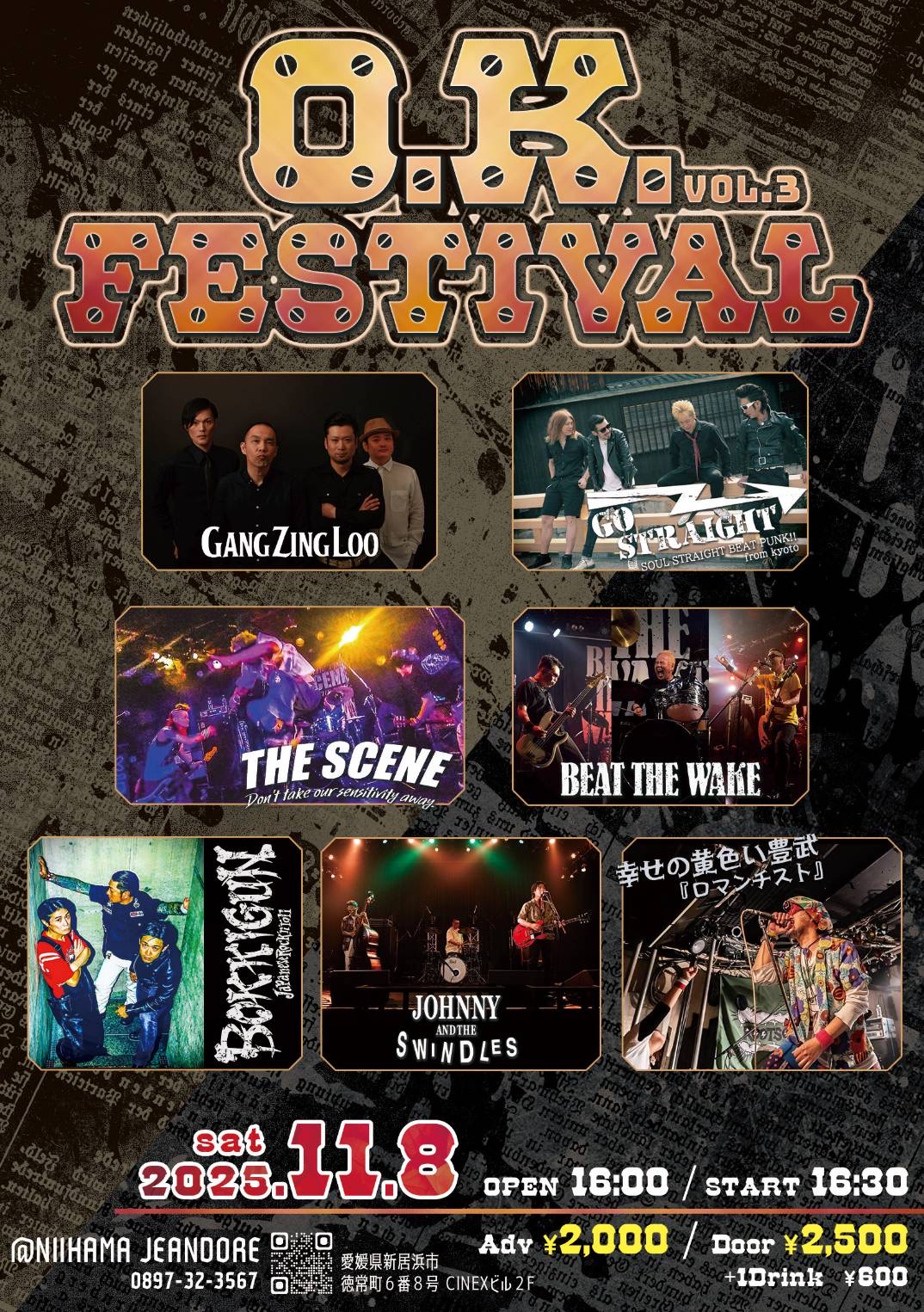 新居浜ジャンドール『OK FESTIVAL vol.3』 | ガンジンルーOfficial Web