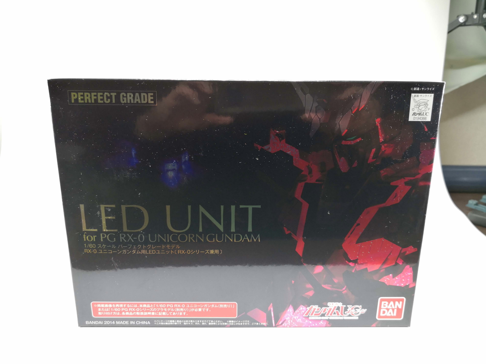 PGユニコーンガンダム用LEDユニットレビュー【RX-0シリーズ兼用】