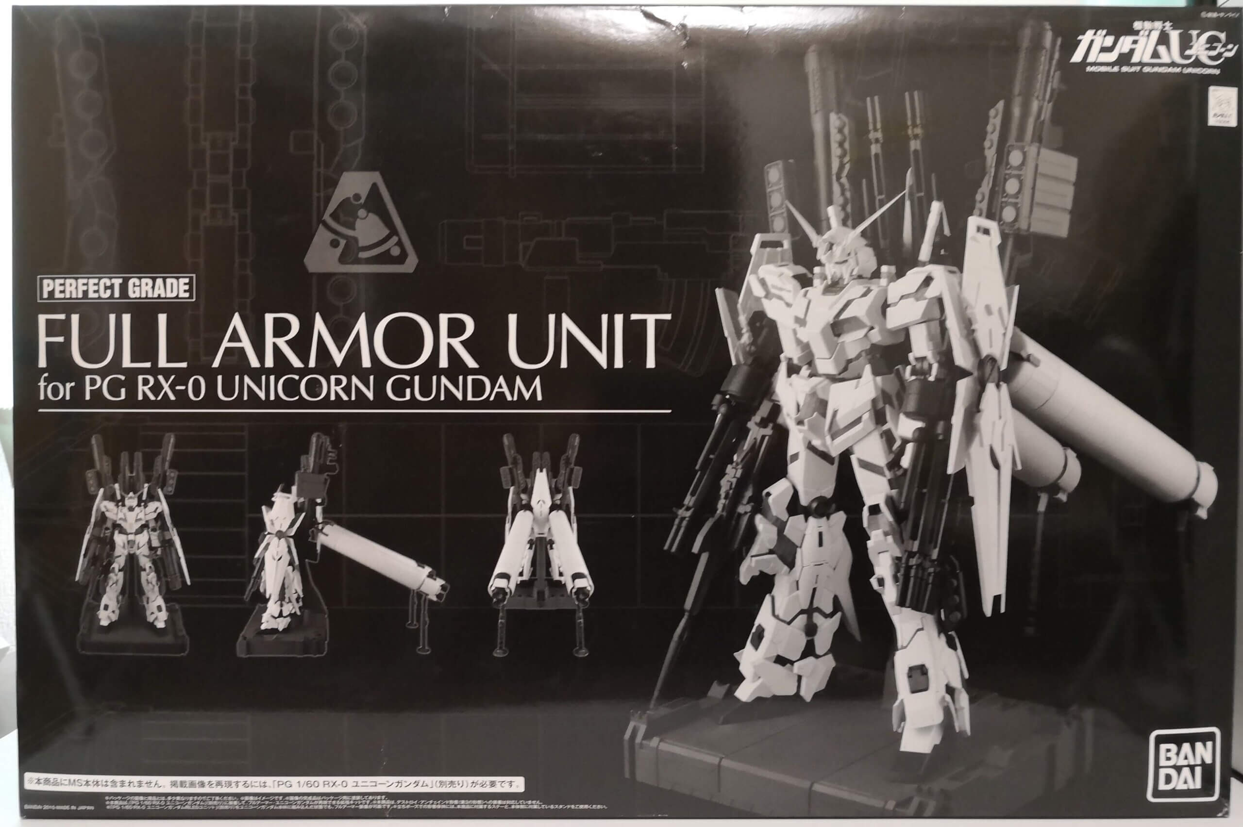 PG1/60 RX-0 ユニコーンガンダム用FA拡張セットレビュー｜フルアーマー