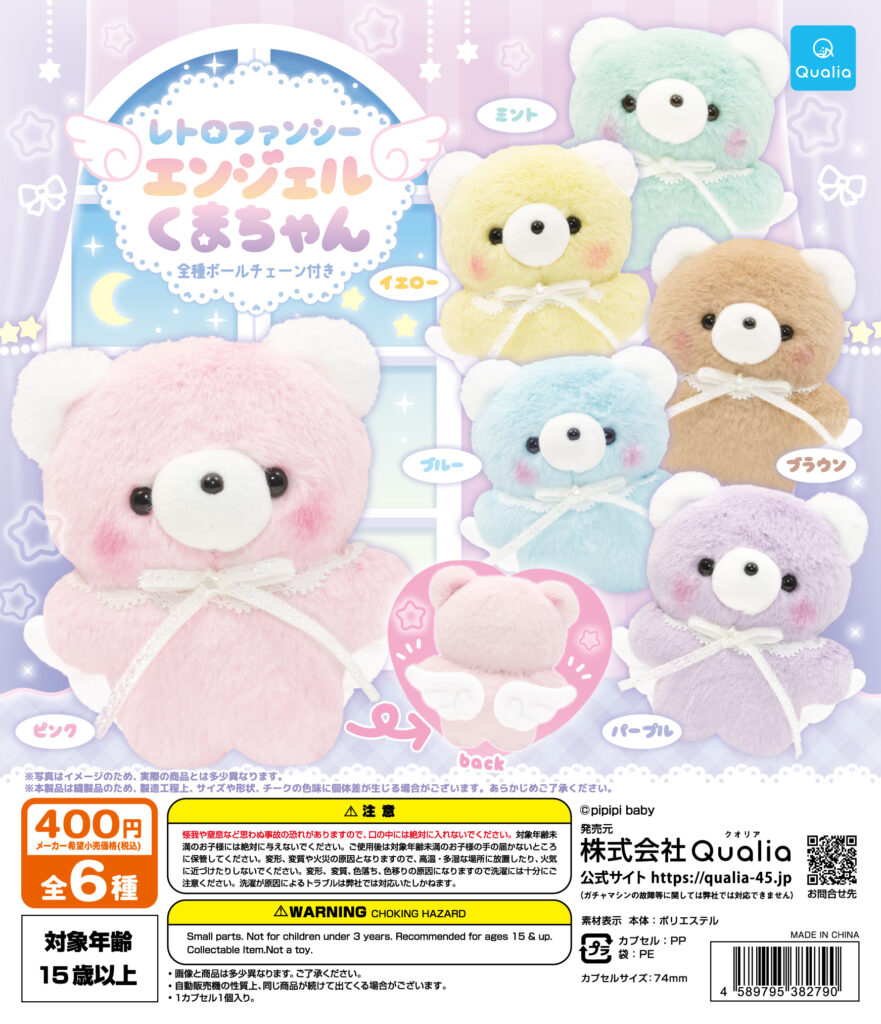 くまちゃん くまちゃんセレクト くまちゃん くまちゃん くまちゃん