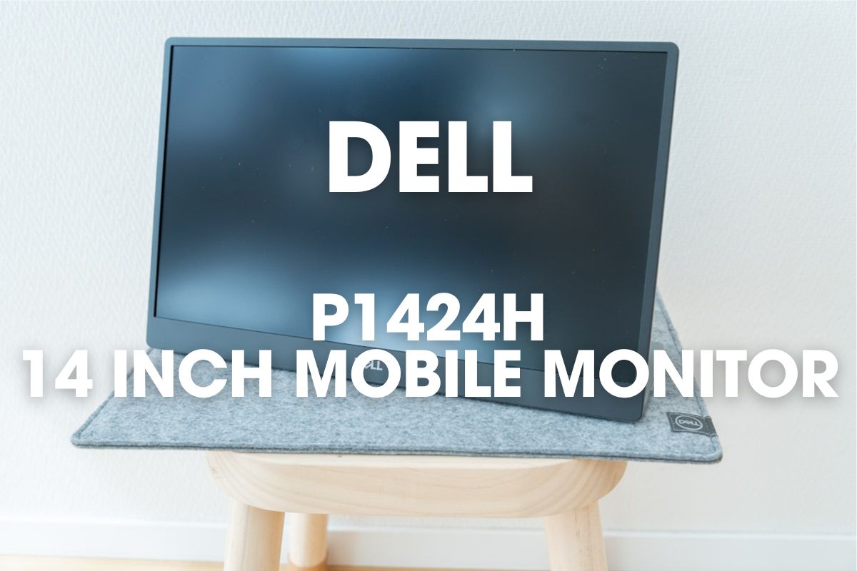 Dell P1424H 14インチポータブルモニターレビュー｜外でも中でも便利に