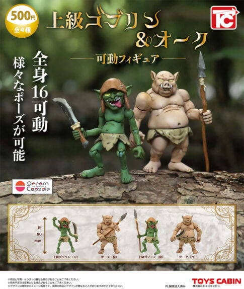 ぽんずさま)遊戯王 ガチャFLAMING ETERNITY 35枚コンプ ぽんずさま