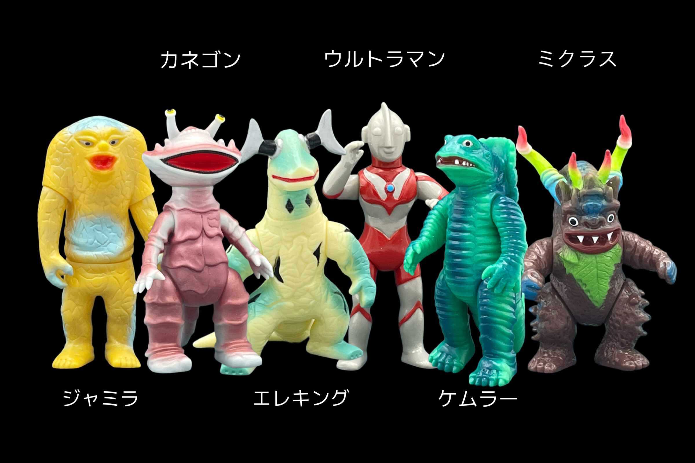 ブルマァク魂3」甦る怪獣レトロソフビ第3弾！ | ガチャガチャと食玩