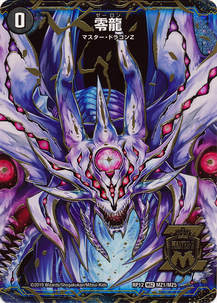 2024 フィオナアカシック】 優勝デッキレシピ【オリジナル