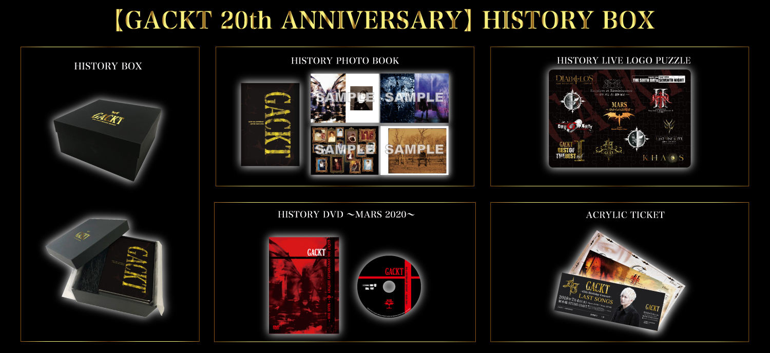 GACKT 20th ANNIVERSARY】HISTORY BOX 発売決定！ | GACKT OFFICIAL