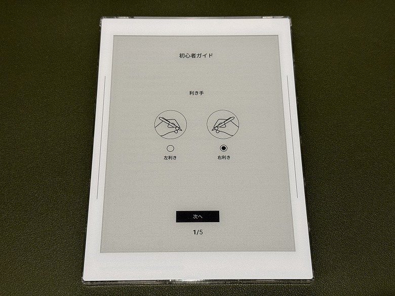 Supernote Nomad レビュー】リアルな紙の質感！文字も書けて本も読める