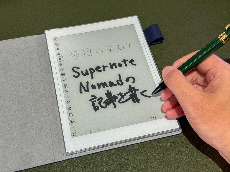 Supernote Nomad レビュー】リアルな紙の質感！文字も書けて本も読める