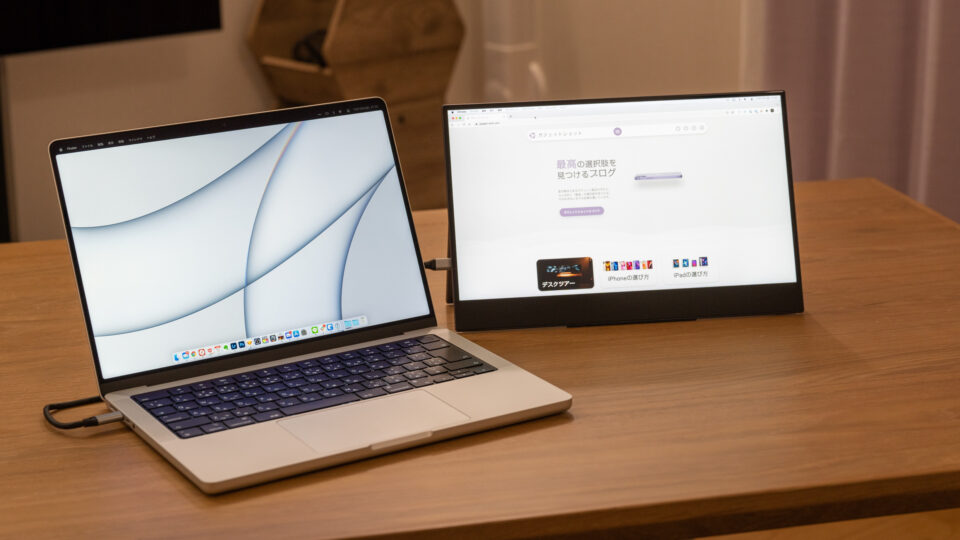 14インチ、4K、タッチパネル・USB-C搭載のプレミアムなInnoView