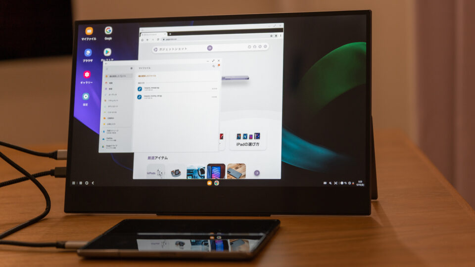 14インチ、4K、タッチパネル・USB-C搭載のプレミアムなInnoView