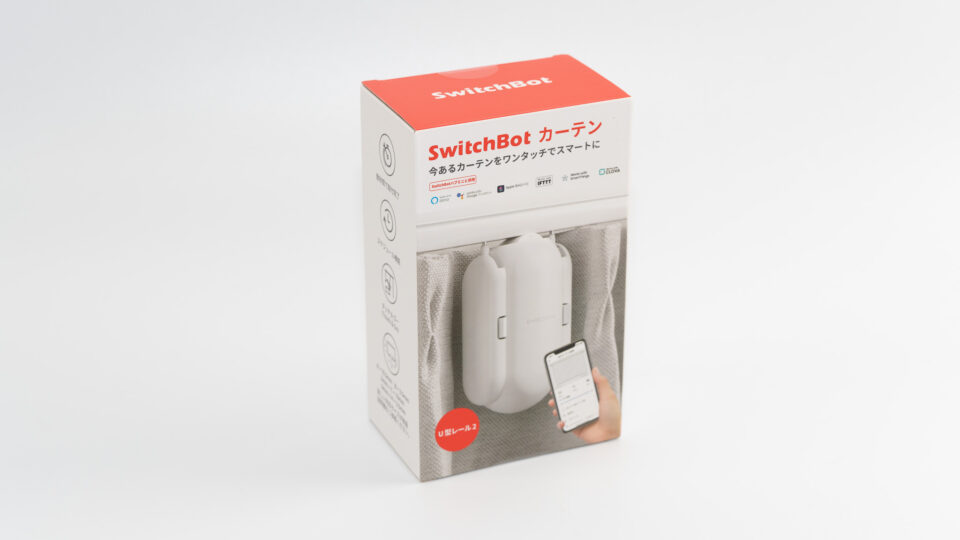 高価な専用設備無しにカーテンの開閉を自動化できる「SwitchBot