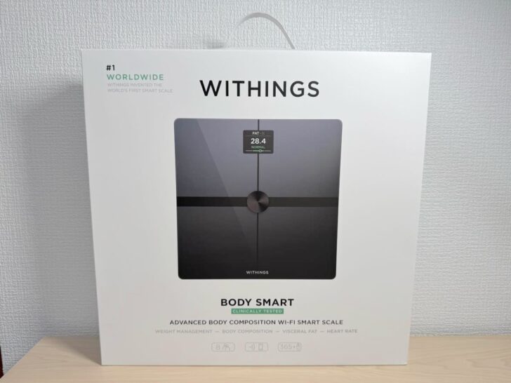 Withings Body Smartをレビュー！乗るだけでデータ保存・同期、アプリ