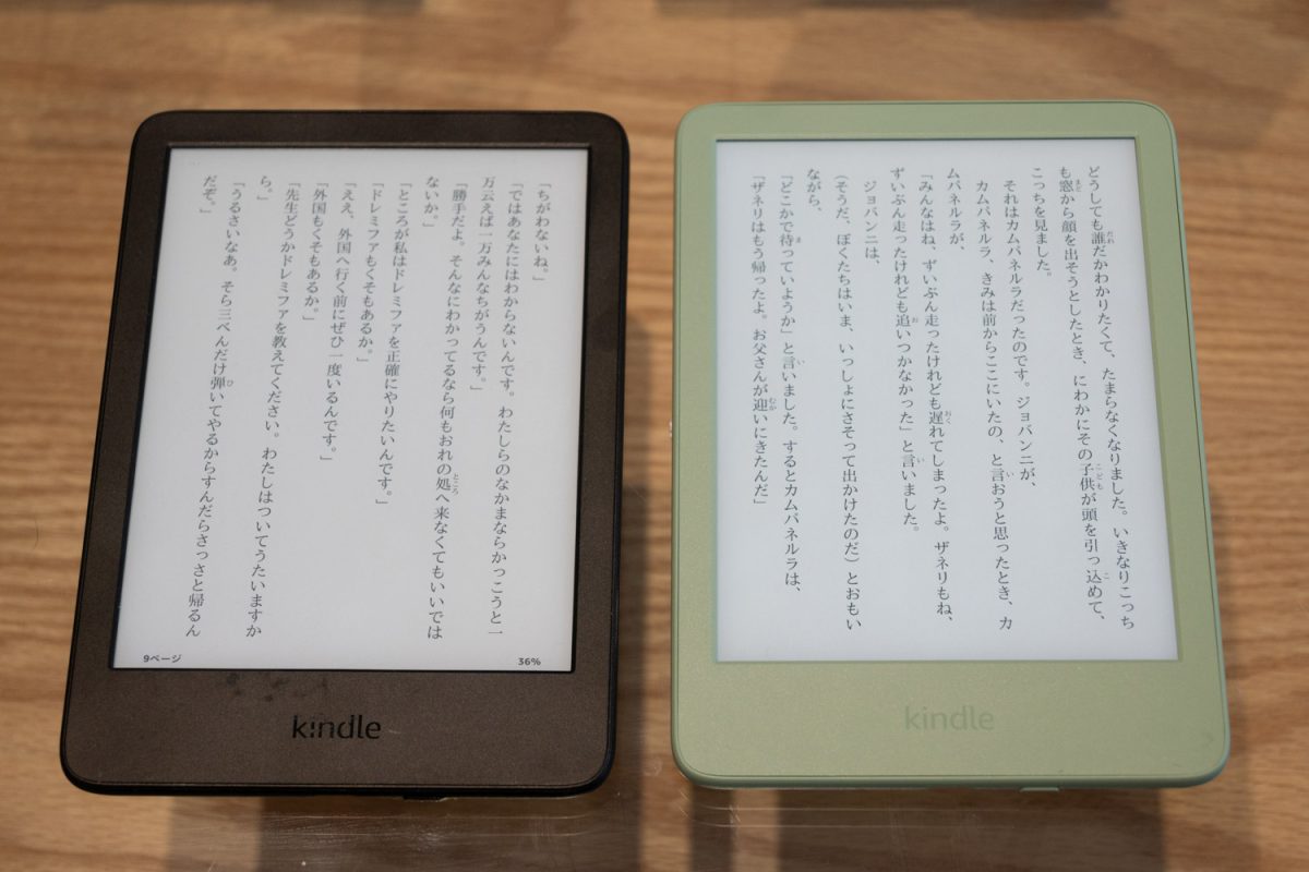 確かな進化を遂げた“新しいAmazon Kindle”。担当者に聞く「スマホに