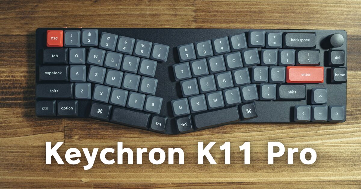初めてのAlice配列におすすめなメカニカルキーボード「Keychron K11