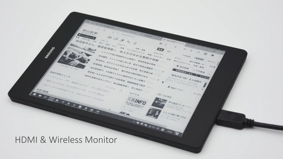 実用性高い。 DASUNG「Not-eReader」はモニターにもなるE-ink Android
