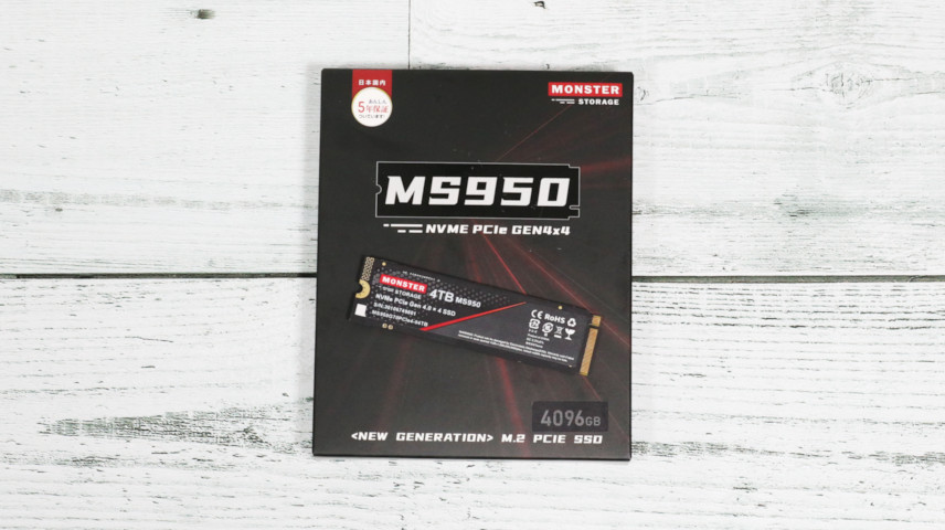 実機レビュー】 MonsterStorage MS950(4TB)：片面実装で4TBを実現した