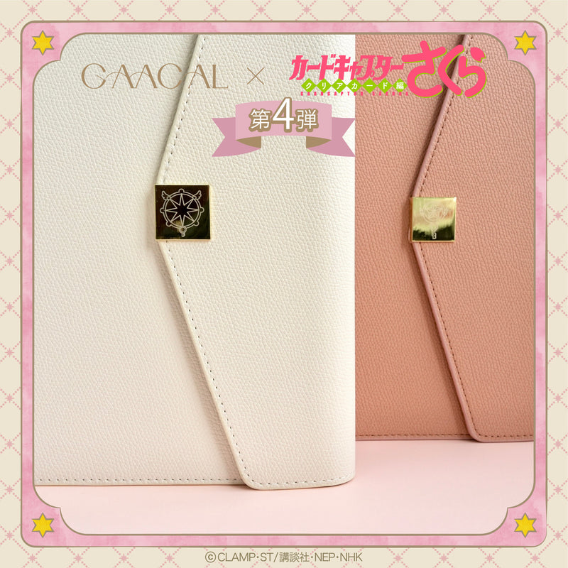 待望の第4弾！GAACAL×カードキャプターさくら さくらカード編 ギフト