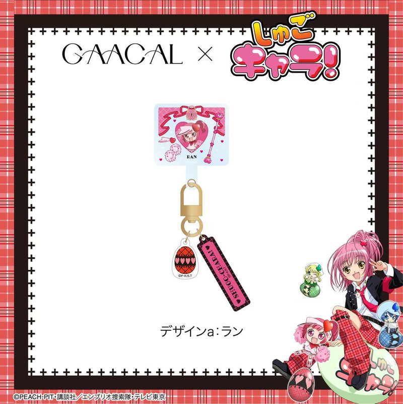 GAACAL×TVアニメ『しゅごキャラ！』 フォンタブアクリルストラップ付き