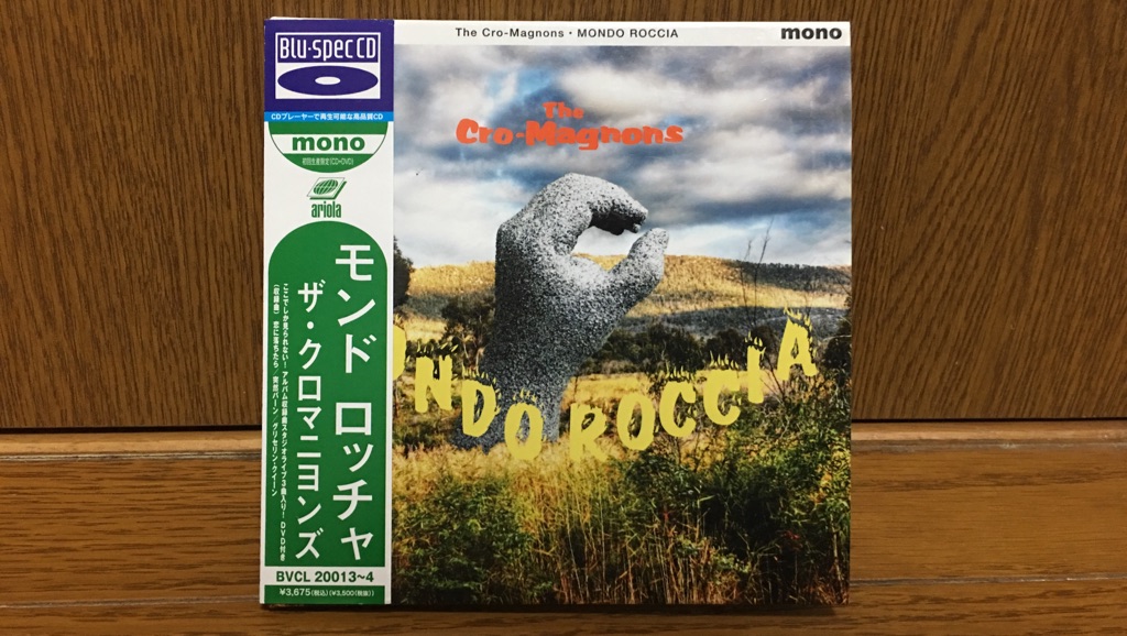 ザ・クロマニヨンズ「MONDO ROCCIA（モンドロッチャ）」の感想