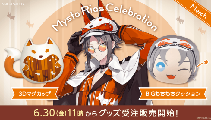 卒業が発表されたミスタ・リアス（「NIJISANJI EN」所属VTuber）の貴重