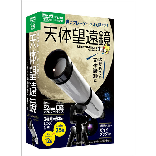 わが深宇宙探訪記 上中下3巻セット わが深宇宙探訪記 上中下3巻セット