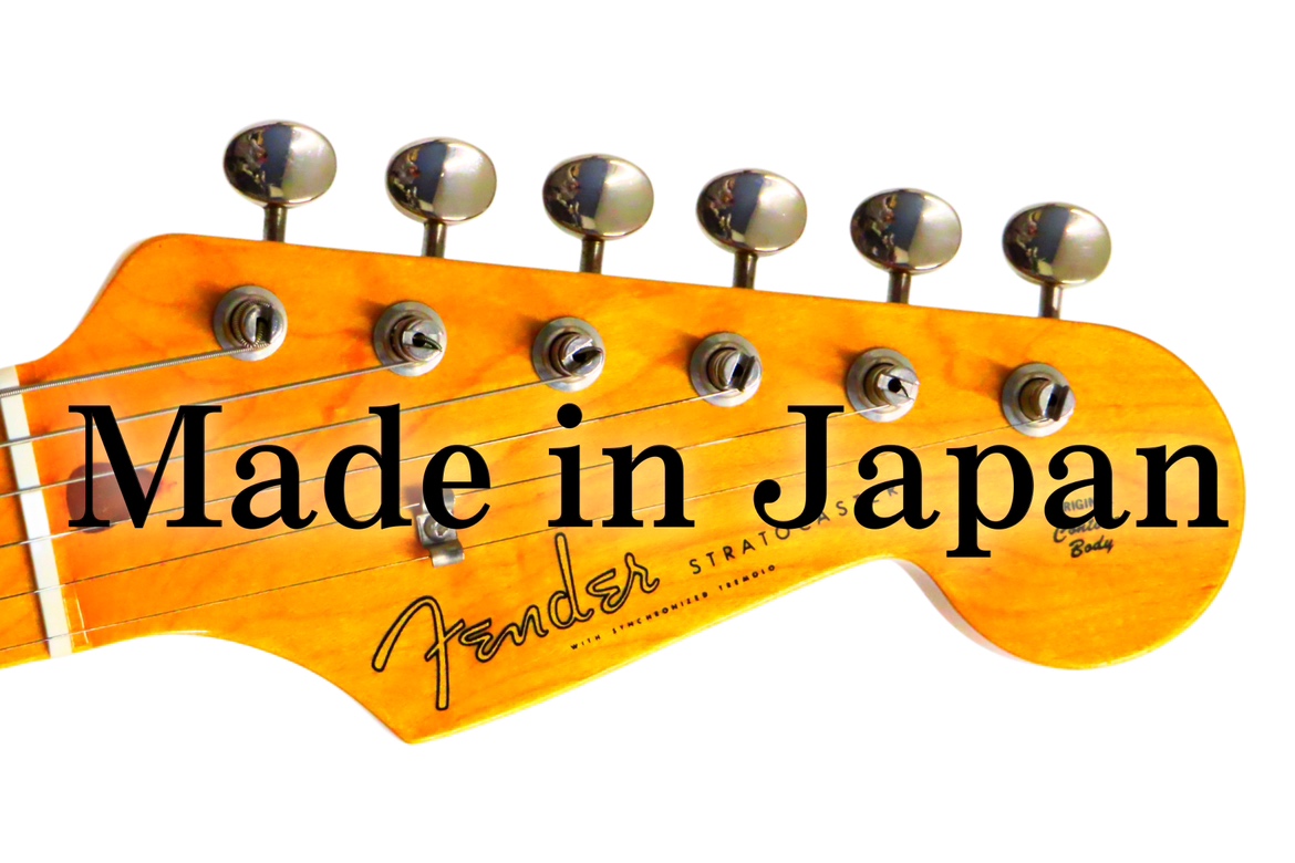 Fender Japan ストラトキャスター」のモデル名についての解説 | 楽器