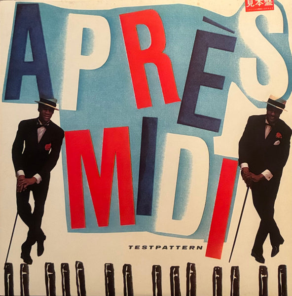 Testpattern – Après-Midi – Galapagos Records